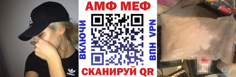 АМФЕТАМИН Premium  наркошоп  Каменск-Шахтинский 