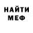 КЕТАМИН VHQ Apocolypse
