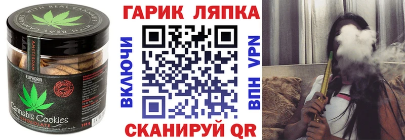 Canna-Cookies марихуана  Каменск-Шахтинский 