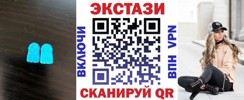 ЭКСТАЗИ MDMA  ОМГ ОМГ рабочий сайт  Каменск-Шахтинский 