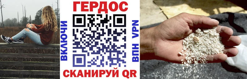 ГЕРОИН афганец  ОМГ ОМГ маркетплейс  Каменск-Шахтинский  где можно купить  