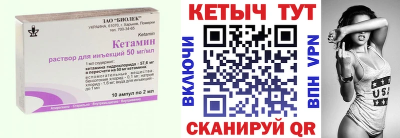 КЕТАМИН ketamine  darknet Telegram  Каменск-Шахтинский  цена  