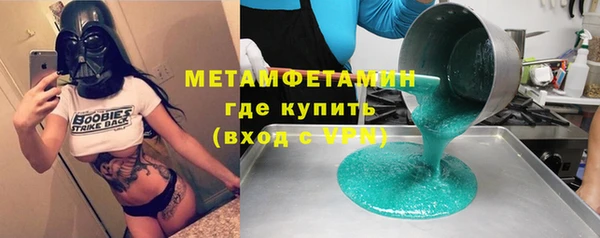 ALPHA PVP Верхнеуральск