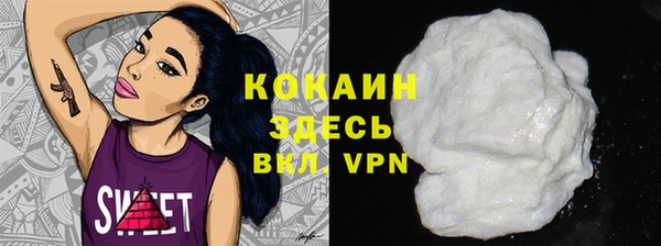 эйфоретик Верхний Тагил