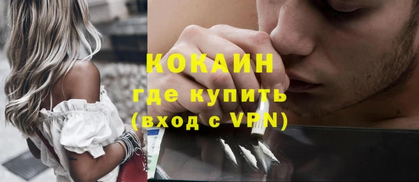 мефедрон Волоколамск