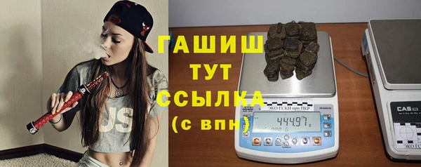 альфа пвп Зеленокумск