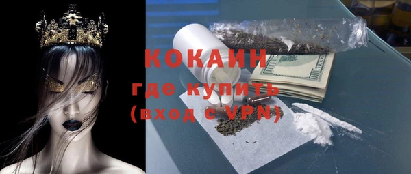 экстази Верея