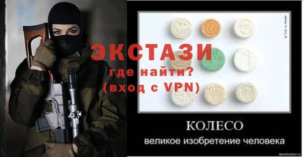 эйфоретик Верхний Тагил
