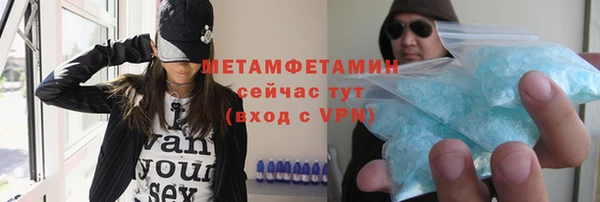 ALPHA PVP Верхнеуральск