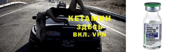 ALPHA PVP Верхнеуральск