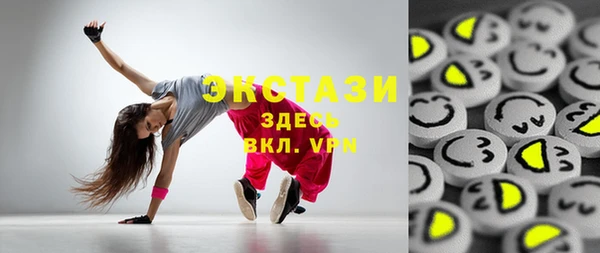 мефедрон Волоколамск