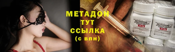 ALPHA PVP Верхнеуральск