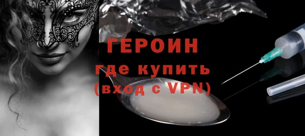 экстази Верея