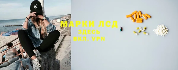 эйфоретик Верхний Тагил