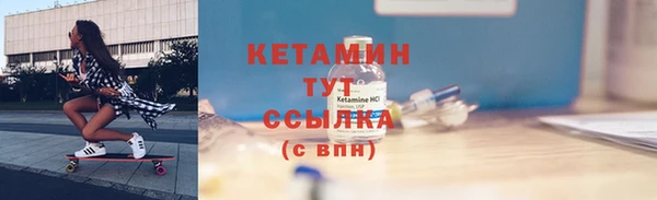 эйфоретик Верхний Тагил
