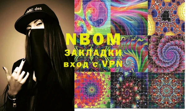 экстази Верея