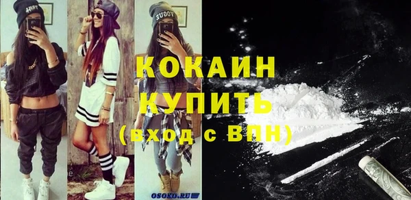 скорость mdpv Володарск
