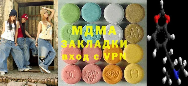 скорость mdpv Володарск
