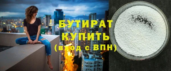 мефедрон Волоколамск