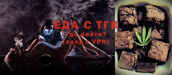 ALPHA PVP Верхнеуральск