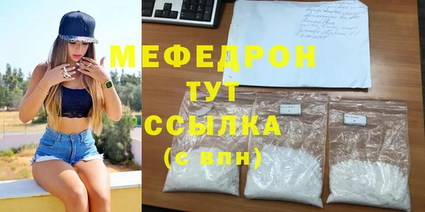 скорость mdpv Володарск