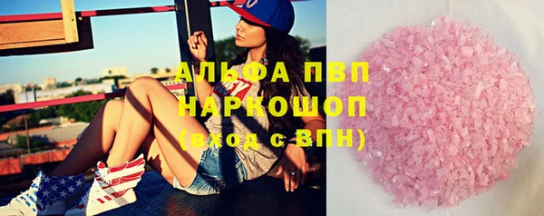 скорость mdpv Володарск