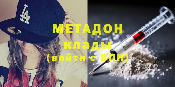 скорость mdpv Володарск