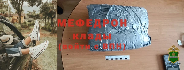 мефедрон Волоколамск