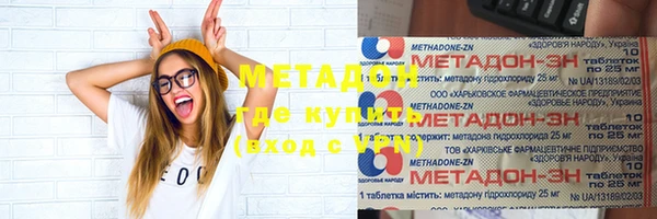 экстази Верея