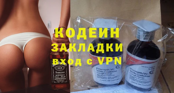 эйфоретик Верхний Тагил