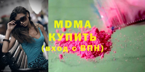 мефедрон Волоколамск