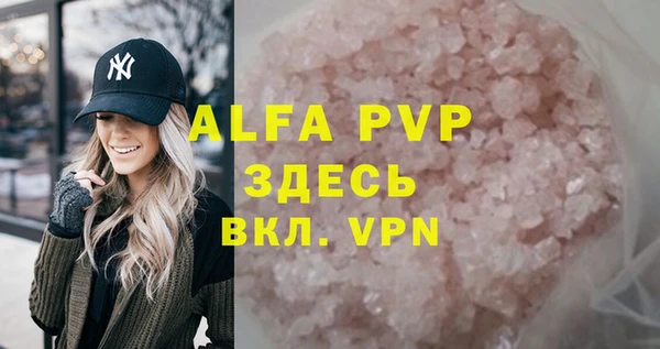 эйфоретик Верхний Тагил