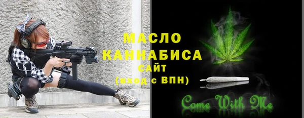 мефедрон Волоколамск