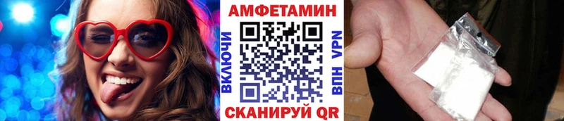 Первитин пудра omg tor Каменск-Шахтинский