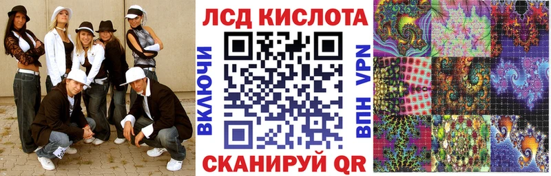 Наркотические марки 1500мкг Каменск-Шахтинский