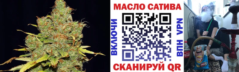 ТГК гашишное масло  shop как зайти  Каменск-Шахтинский 