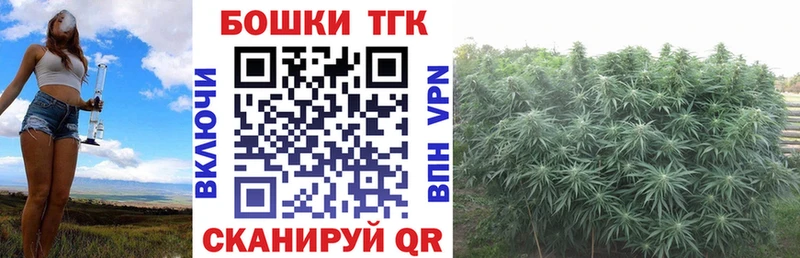 Бошки Шишки OG Kush  купить  цена  blacksprut вход  Каменск-Шахтинский 